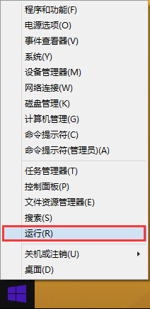 win8系統如何進入安全模式？