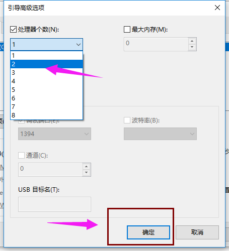 win10開機黑屏?xí)r間長怎么辦