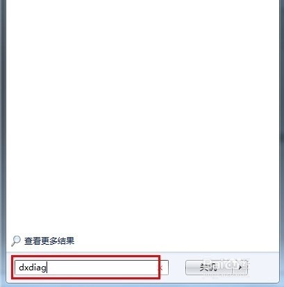 筆記本電腦配置如何查看