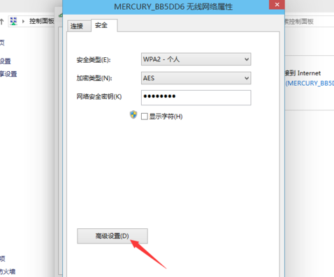 win10無線網(wǎng)絡受限的解決辦法