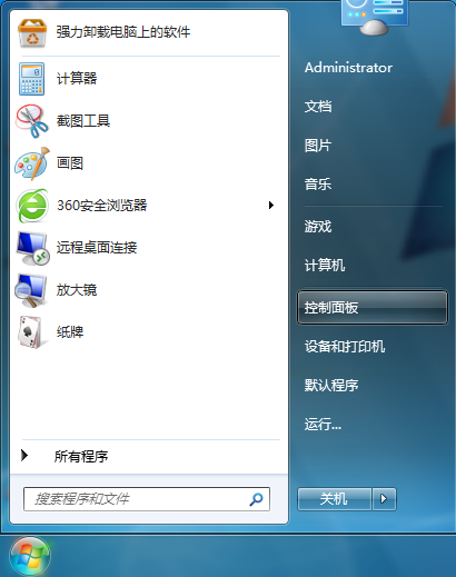 win7系統(tǒng)無(wú)法設(shè)置網(wǎng)絡(luò)位置怎么辦