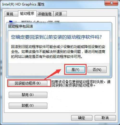 重裝系統(tǒng)后如何恢復到以前的驅(qū)動程序
