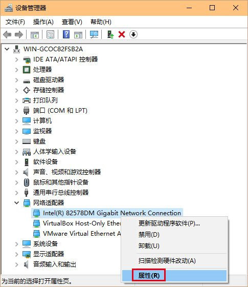 筆記本網(wǎng)絡(luò)不穩(wěn)定wifi掉線的解決辦法