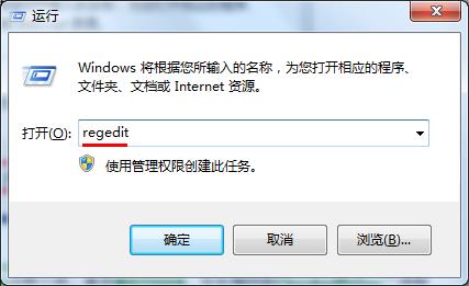 修改注冊表恢復(fù)win7隱藏文件的技巧