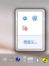 快速隱藏通知區(qū)域圖標(biāo)的辦法