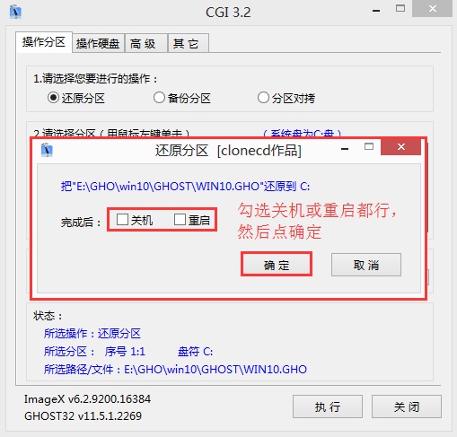 電腦硬盤(pán)安裝win10系統(tǒng)步驟教程