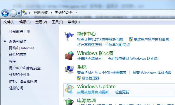 win7系統(tǒng)怎么進(jìn)行手動檢查補(bǔ)丁更新