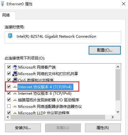 win10系統(tǒng)dns未響應處理方法