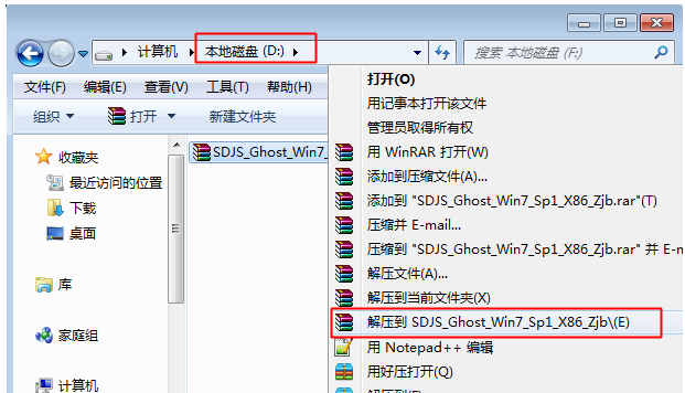 韓博士系統鏡像GHOST重裝系統
