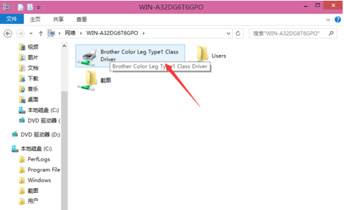 韓博士教你在win10系統(tǒng)中設置共享打印機