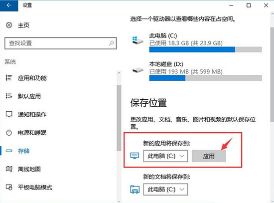 win10系統(tǒng)更新失敗修復(fù)教程（圖文）