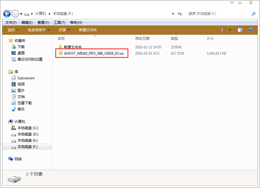 教你聯想miix 710筆記本如何重裝win10系統（圖文）