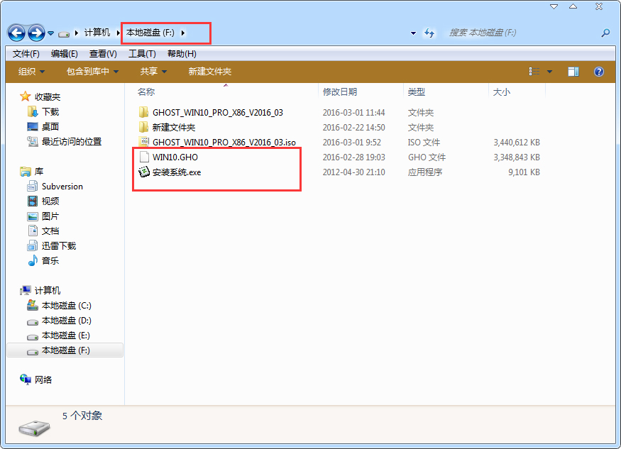 教你聯想miix 710筆記本如何重裝win10系統（圖文）