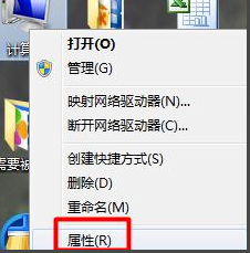 win7系統(tǒng)usb接口沒反應解決教程