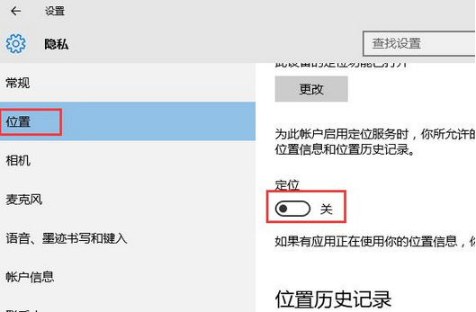 解決win10網(wǎng)絡(luò)不穩(wěn)定的問(wèn)題