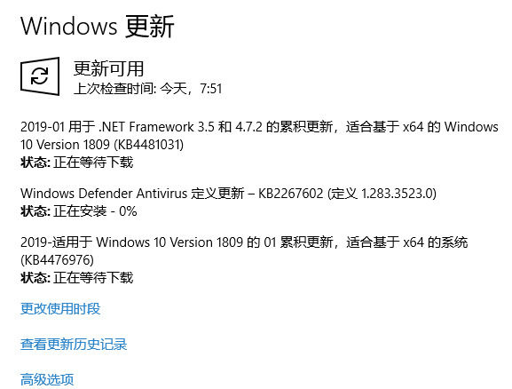 微軟發布用于Windows 10 1809版的累積更新KB4476976